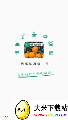 ����ͬ��(ͬ���������)v15.7.4 �ٷ������ͼ