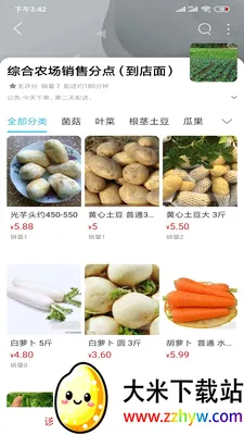����ͬ��(ͬ���������)v15.7.4 �ٷ������ͼ