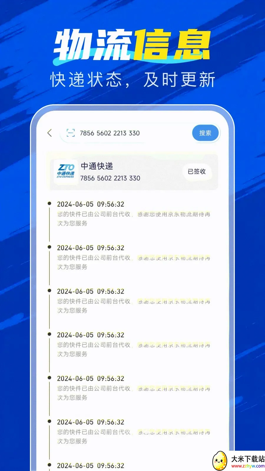 �ٲ������������ֻ���v1.0.0 ��Ѱ��ͼ