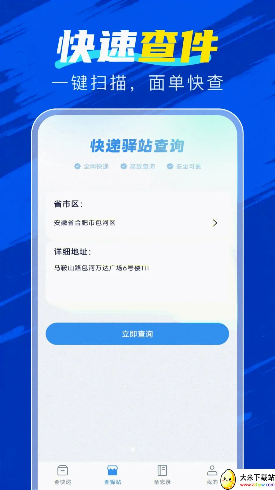 �ٲ������������ֻ���v1.0.0 ��Ѱ��ͼ