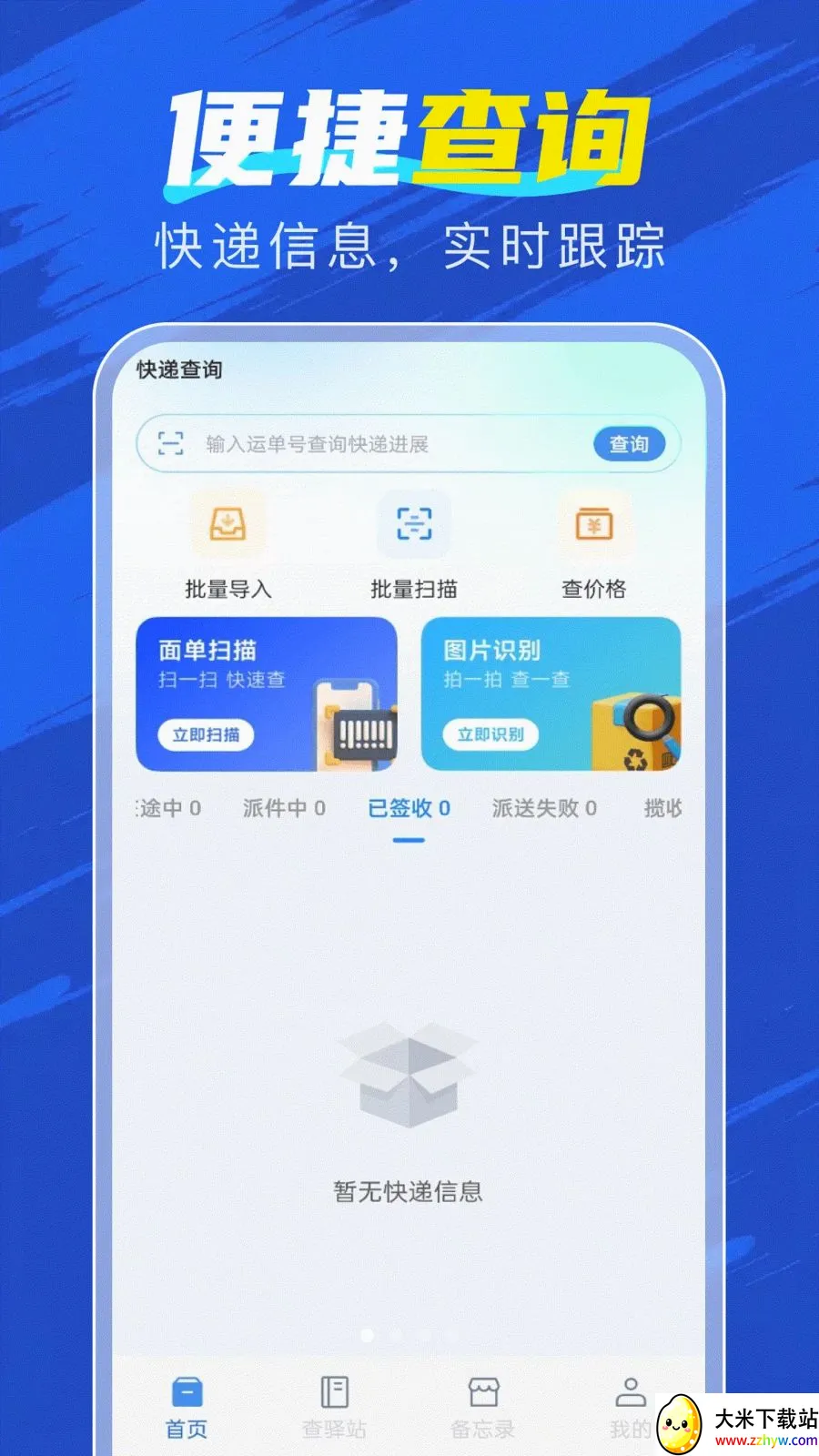 �ٲ������������ֻ���v1.0.0 ��Ѱ��ͼ