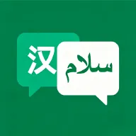 �ڶ����﷭��(���Է��빤��)v1.2.0 �ֻ���