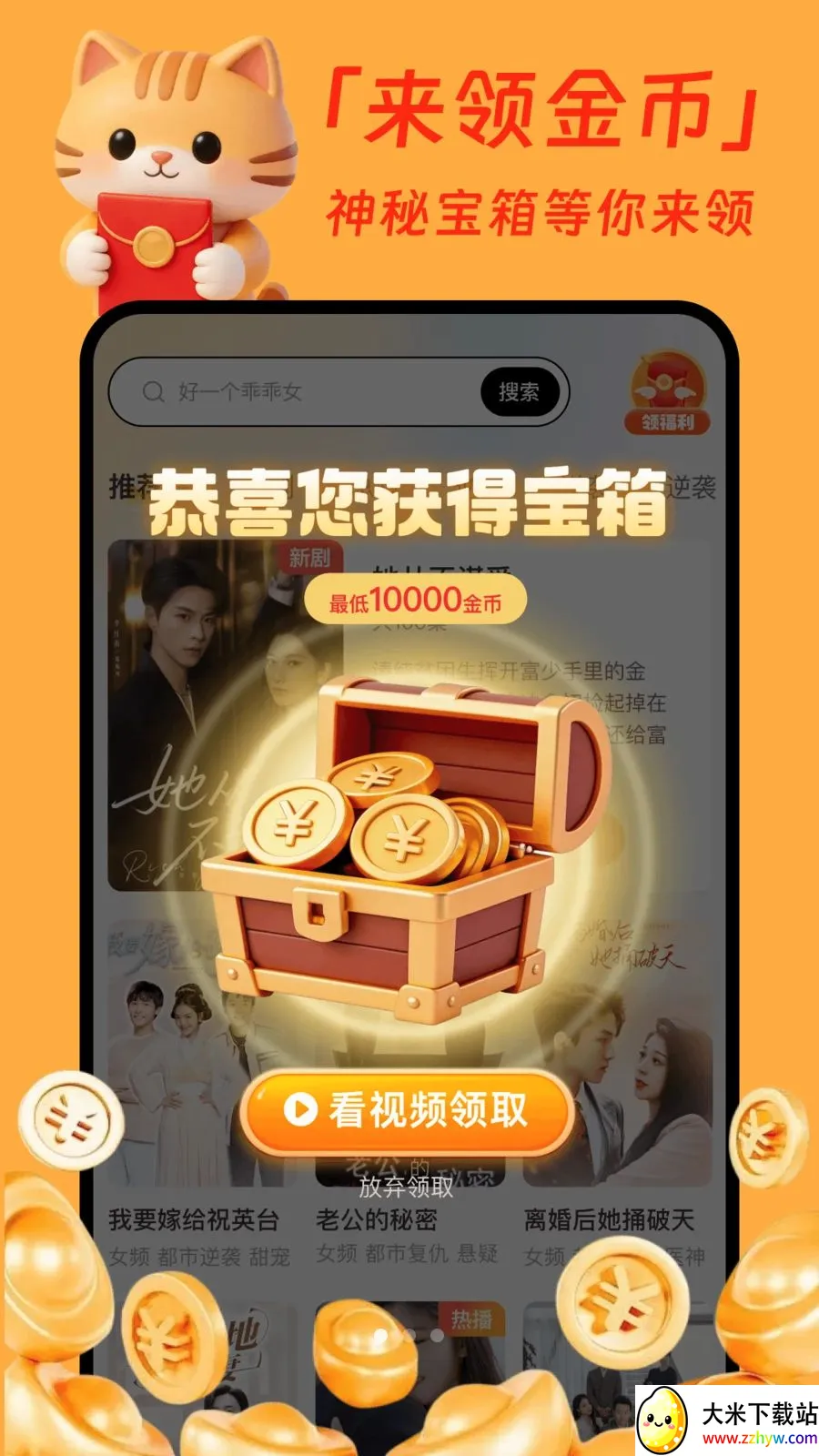 �����̾�׬Ǯ��(�̾�׬Ǯƽ̨)v1.0.1 �ֻ����ͼ