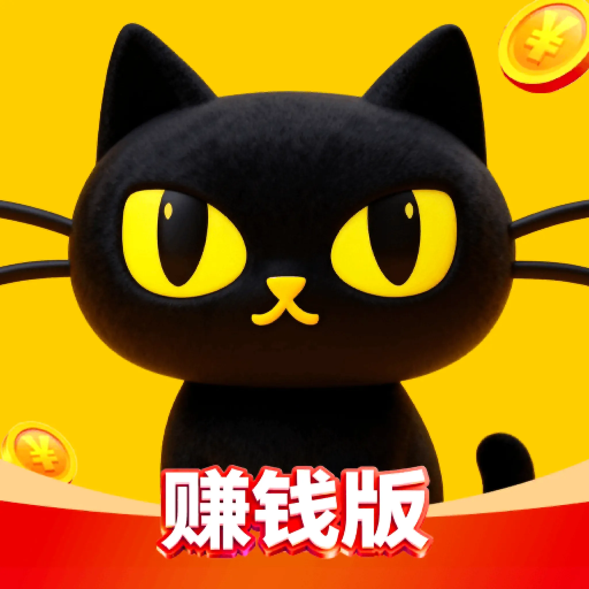 �����̾�׬Ǯ��(�̾�׬Ǯƽ̨)v1.0.1 �ֻ���