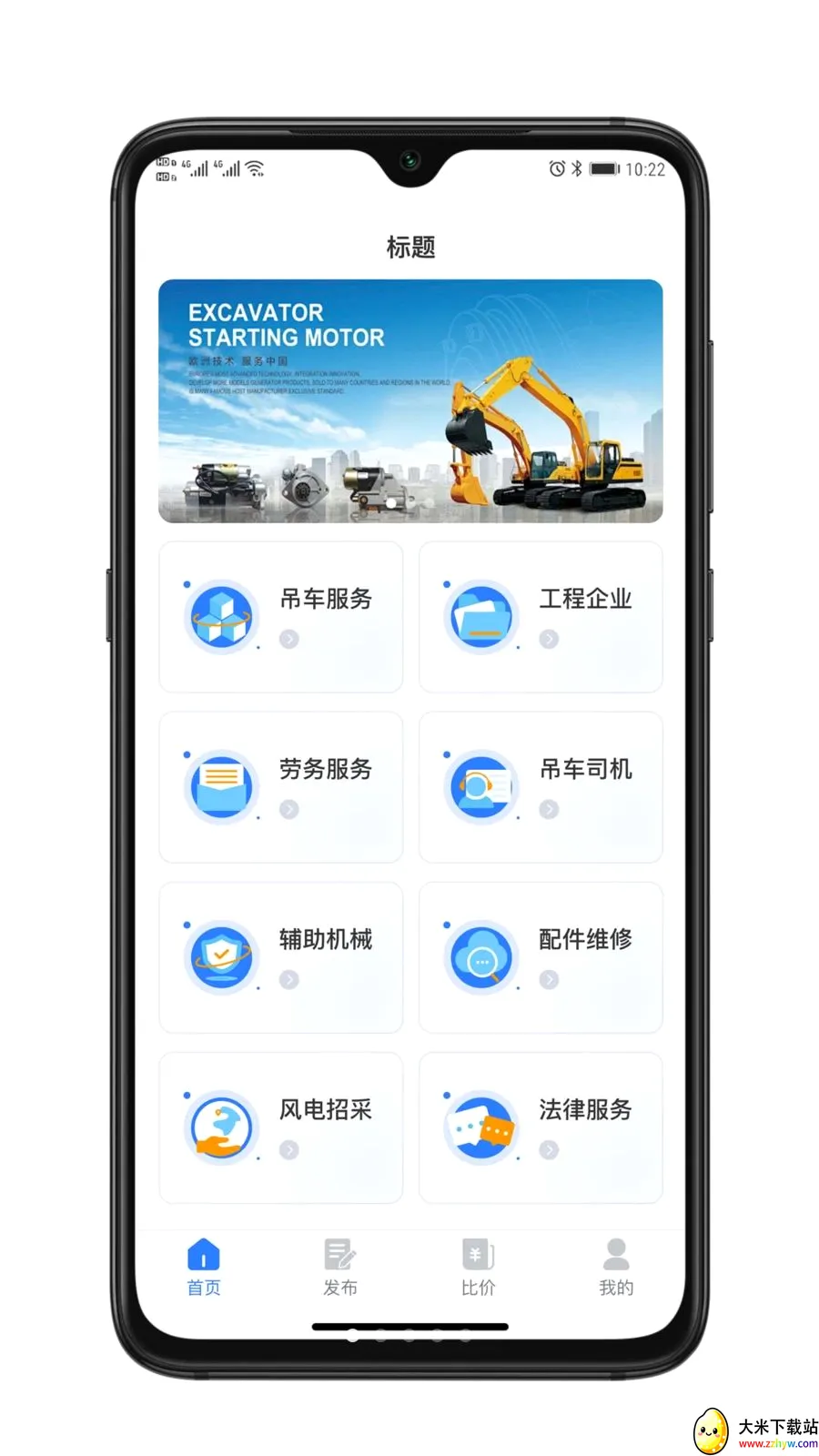 ��ҫ����(��������ƽ̨)v1.0.0 ��׿���ͼ