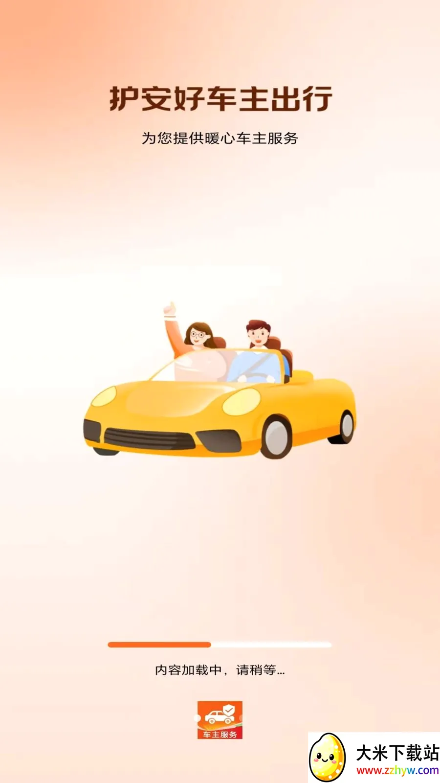 �������к����ְ�׿���ֻ���v1.0.0 ��׿���ͼ
