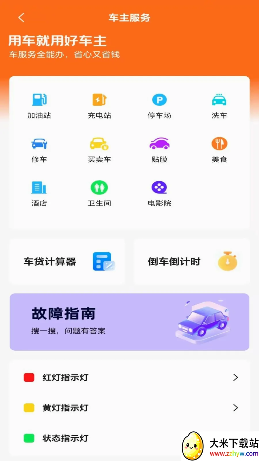 �������к����ְ�׿���ֻ���v1.0.0 ��׿���ͼ