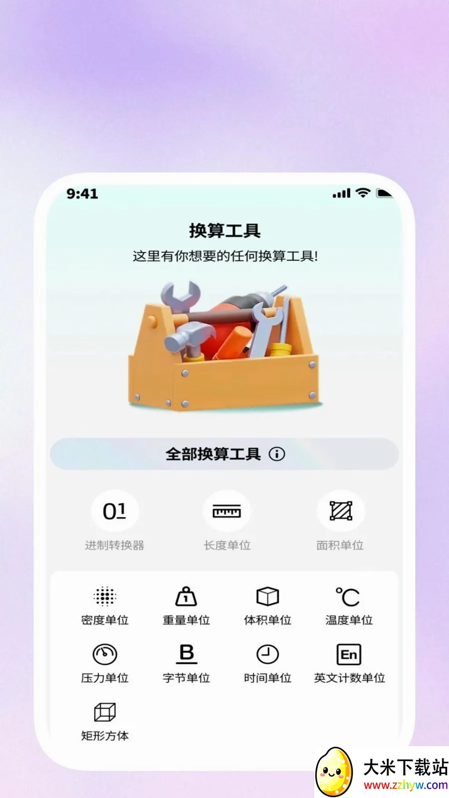 ���ݹ�����2026�ٷ����°汾v1.0.5 ��׿���ͼ