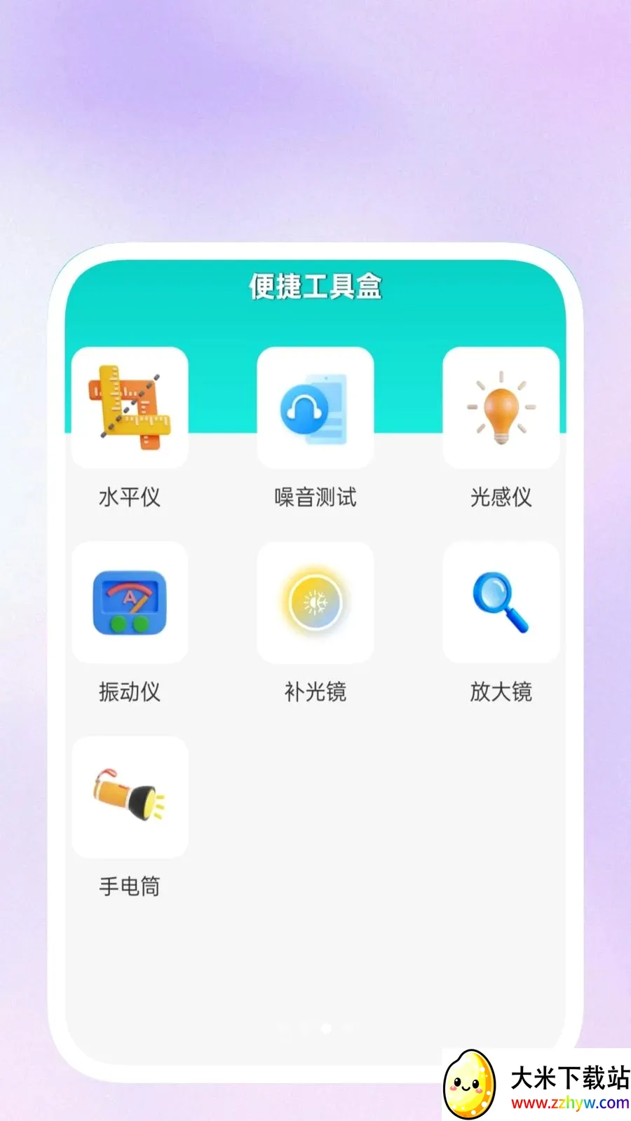 ���ݹ�����2026�ٷ����°汾v1.0.5 ��׿���ͼ