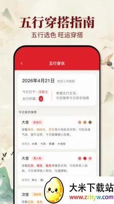 �ϻ�������(ѡ����Ӧ��)v1.0.1 �ٷ������ͼ