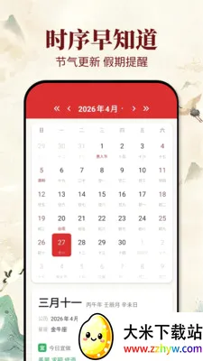 �ϻ�������(ѡ����Ӧ��)v1.0.1 �ٷ������ͼ