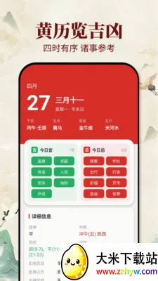 �ϻ�������(ѡ����Ӧ��)v1.0.1 �ٷ������ͼ
