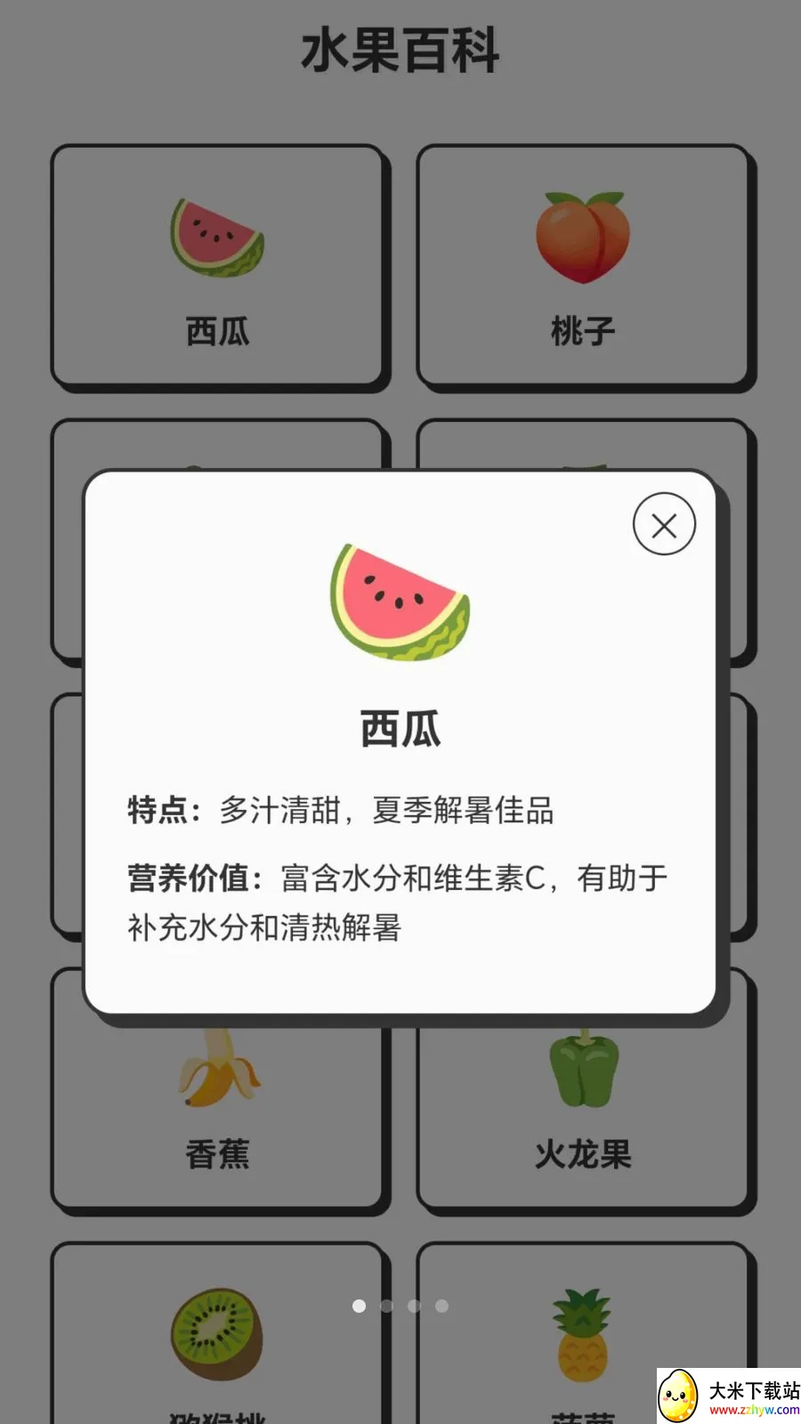 ժ�����Ĺ�2026���°汾v1.0.1.276121554 ��Ѱ��ͼ