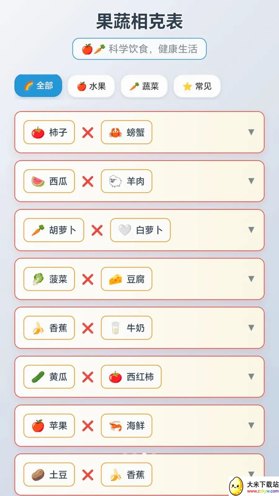 ժ�����Ĺ�2026���°汾v1.0.1.276121554 ��Ѱ��ͼ