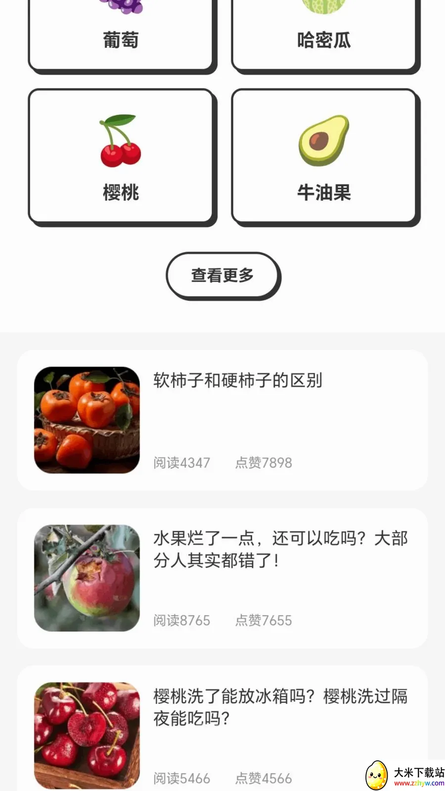 ժ�����Ĺ�2026���°汾v1.0.1.276121554 ��Ѱ��ͼ