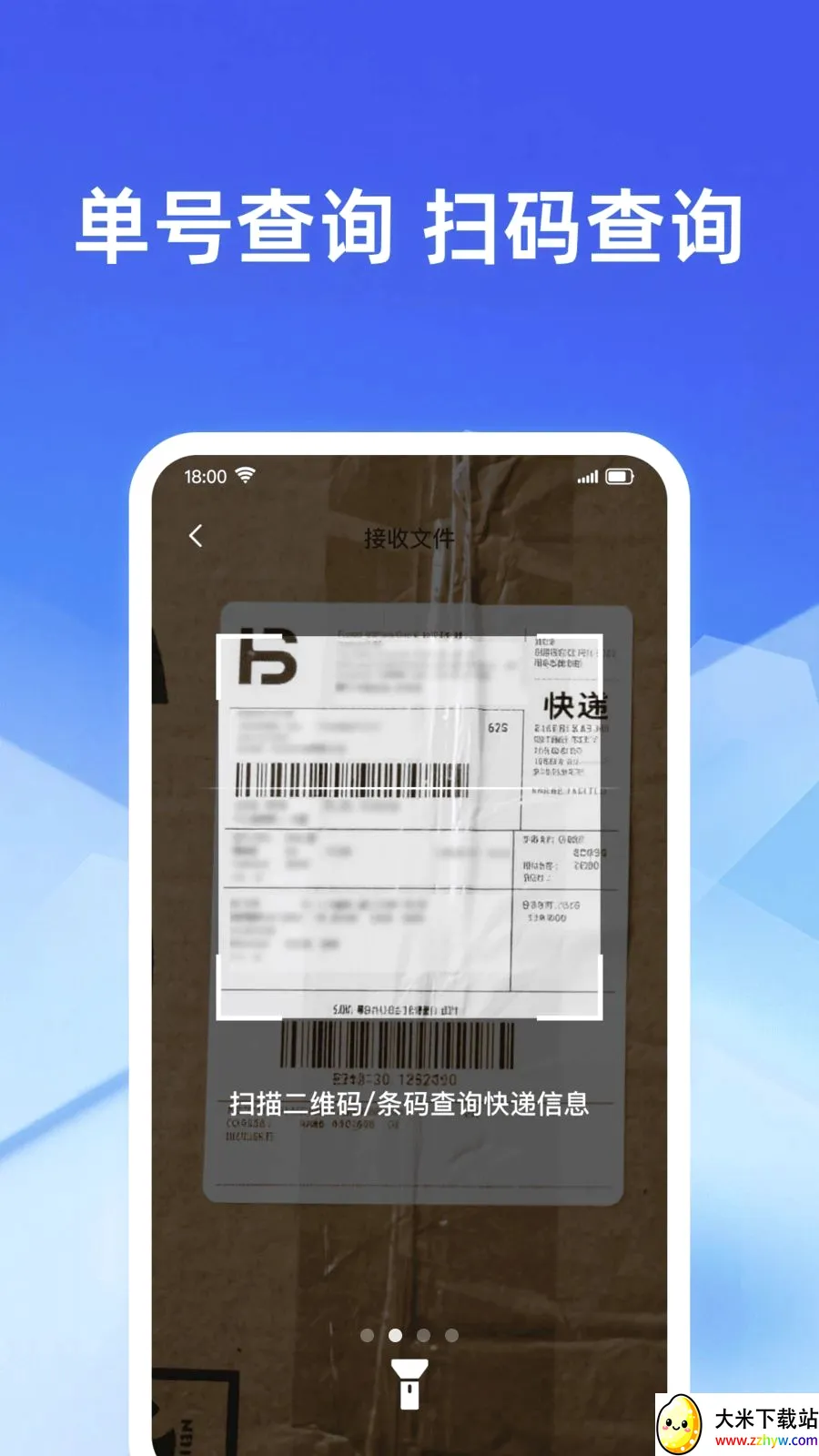 �������ʵʱ��2026�ٷ����°汾v1.0.0 ��Ѱ��ͼ