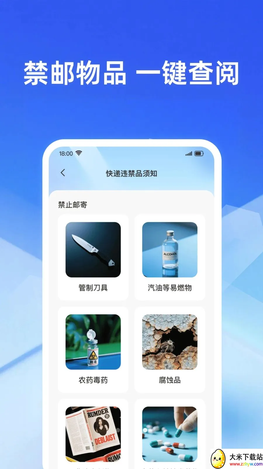 �������ʵʱ��2026�ٷ����°汾v1.0.0 ��Ѱ��ͼ