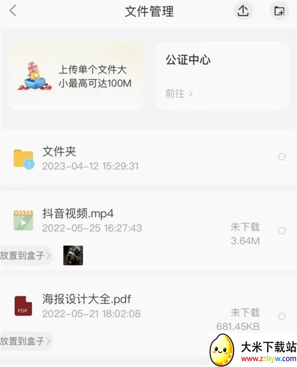 如见2026最新版本 如见2026最新版本