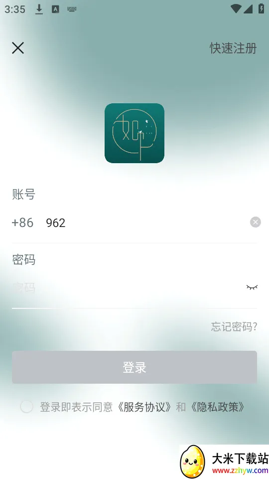 ���2026���°汾v5.12.0 �ֻ����ͼ