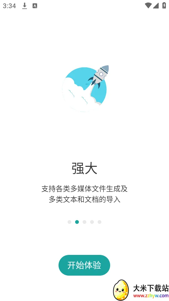 ���2026���°汾v5.12.0 �ֻ����ͼ
