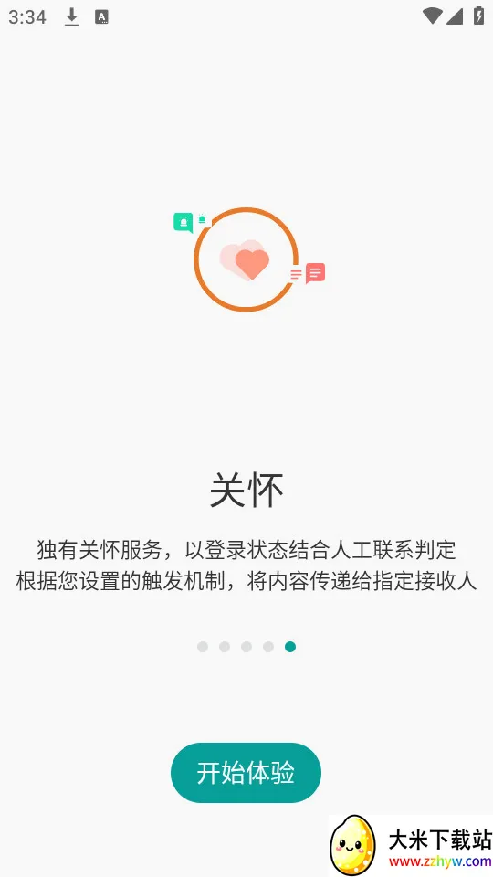 ���2026���°汾v5.12.0 �ֻ����ͼ