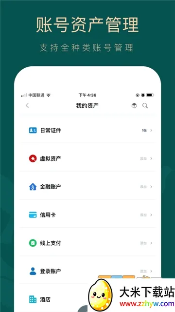 如见2026最新版本 如见2026最新版本