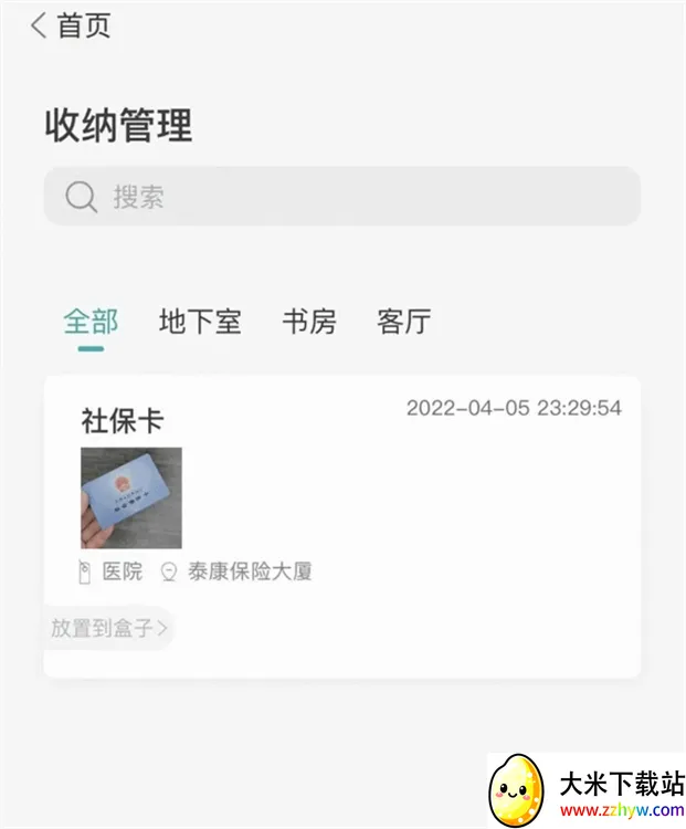 如见2026最新版本 如见2026最新版本