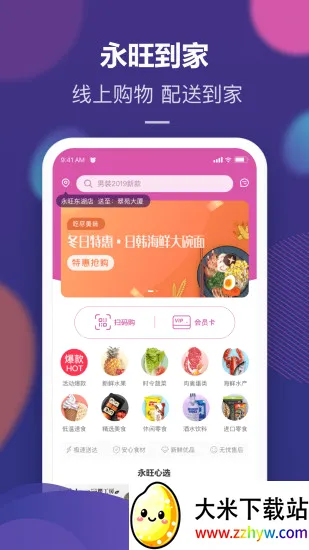 ����2026�ٷ����°汾v2.2.70 �ֻ����ͼ