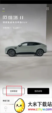 ��ά�������ֻ���