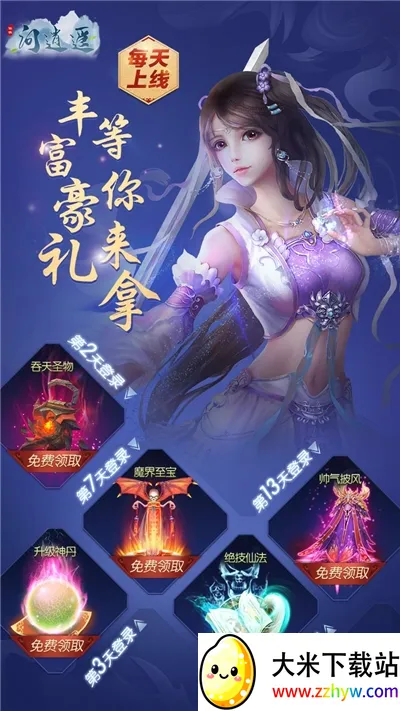 ����ң�����ֻ���v1.0.2 �ٷ������ͼ