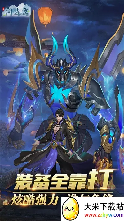 ����ң�����ֻ���v1.0.2 �ٷ������ͼ