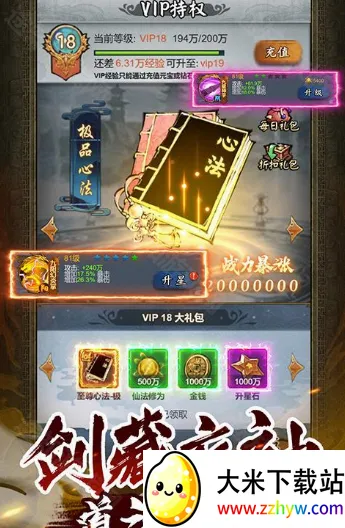 问逍遥最新手机版 问逍遥最新手机版