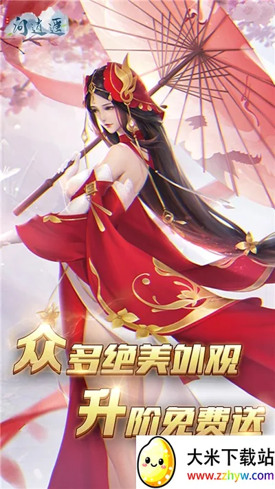 ����ң�����ֻ���v1.0.2 �ٷ������ͼ