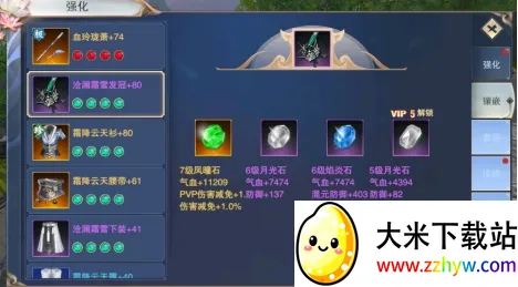 问逍遥最新手机版 问逍遥最新手机版