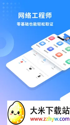 ���繤��ʦ���(����ʦ�������)v3.3.9 ��Ѱ��ͼ
