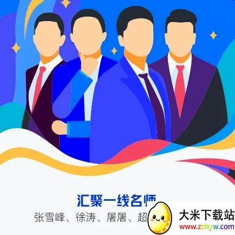 ��;����(����ѧϰƽ̨)v6.10.1 �ֻ����ͼ