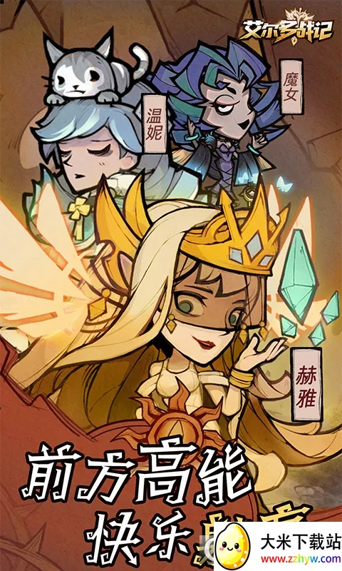 ������ս�ǰ�׿���ֻ���v2.0.1 �ٷ������ͼ