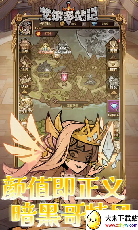 ������ս�ǰ�׿���ֻ���v2.0.1 �ٷ������ͼ