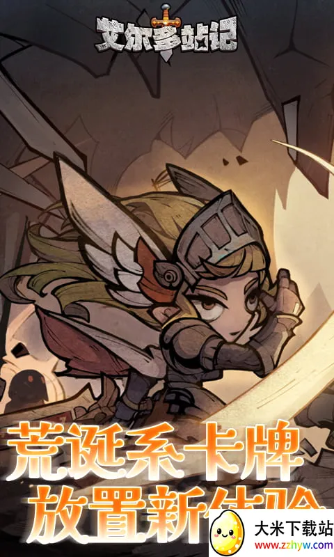 ������ս�ǰ�׿���ֻ���v2.0.1 �ٷ������ͼ