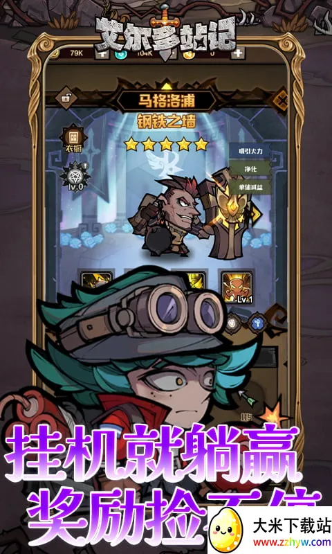 ������ս�ǰ�׿���ֻ���v2.0.1 �ٷ������ͼ