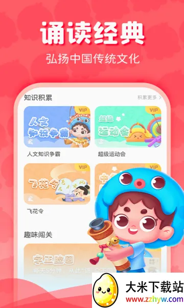 ���ڳ���2026���°汾v3.7.2.1 ��Ѱ��ͼ