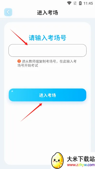 出口成章2026最新版本 出口成章2026最新版本