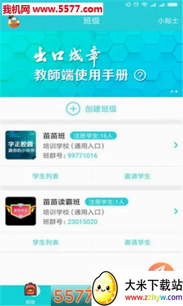 ���ڳ���2026���°汾v3.7.2.1 ��Ѱ��ͼ