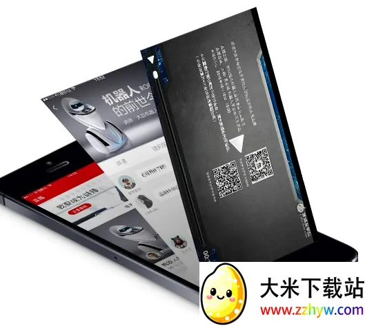 电子发烧友(电子工程师软件) 电子发烧友(电子工程师软件)