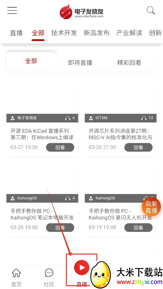 ���ӷ�����(���ӹ���ʦ����)v5.8.8 �ٷ������ͼ