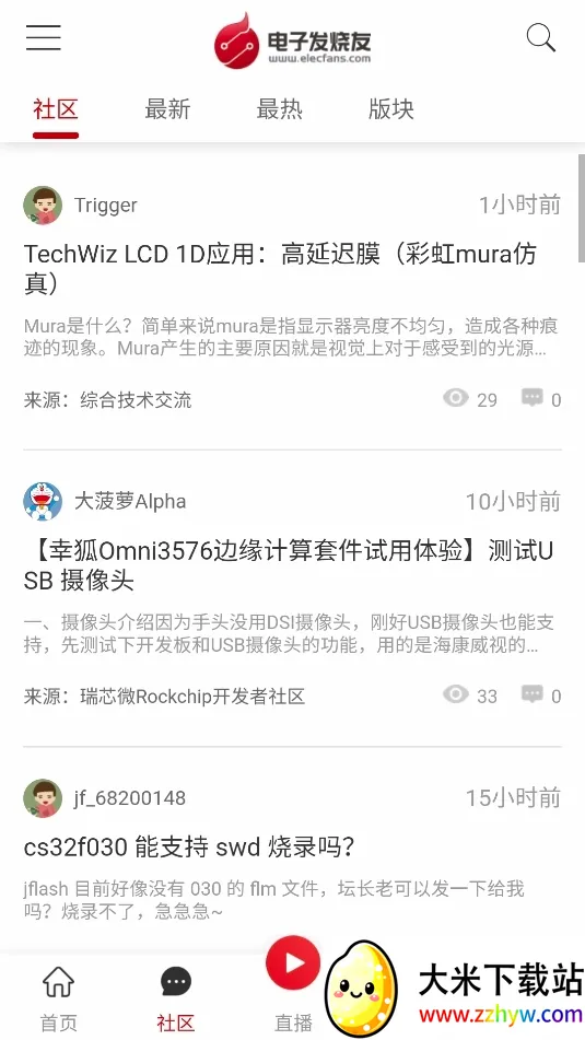 ���ӷ�����(���ӹ���ʦ����)v5.8.8 �ٷ������ͼ