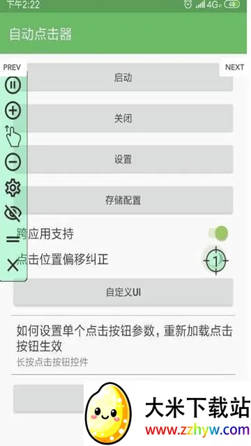 �Զ�������������ֻ���v29 �ֻ����ͼ