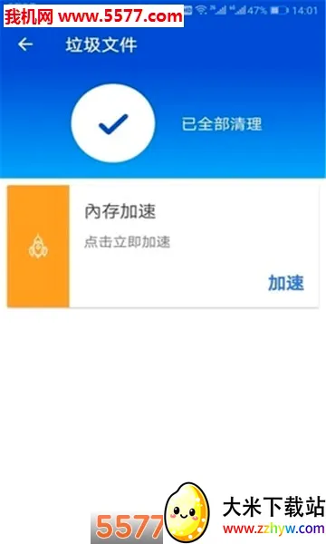 ����������ʦ�����ֻ���v1.2.0 �ֻ����ͼ