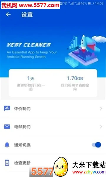 ����������ʦ�����ֻ���v1.2.0 �ֻ����ͼ