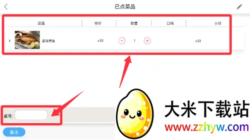 简单点点2026最新版本 简单点点2026最新版本